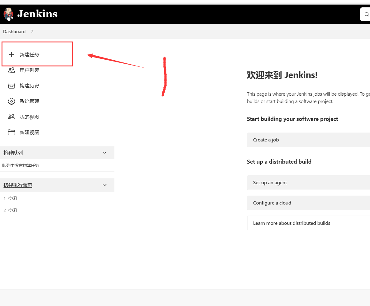 jenkins gitlab tomcat参数化部署流程 - 图55