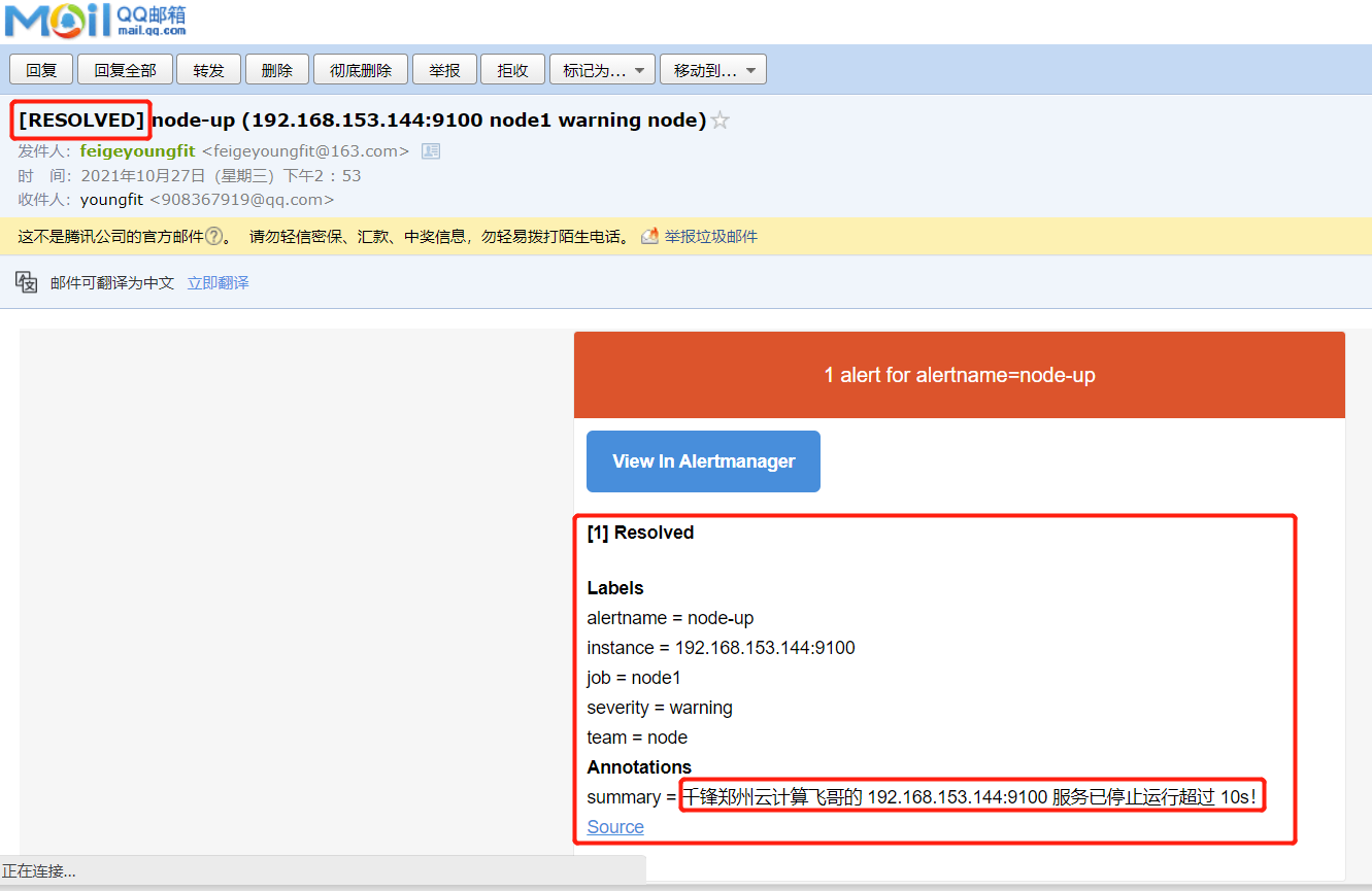 Prometheus企业级监控 - 图38