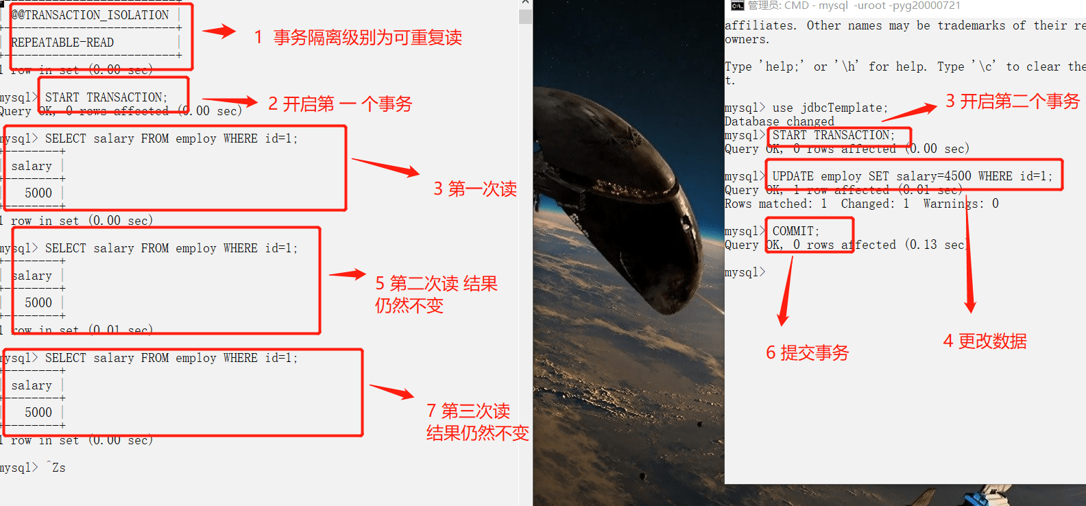 MySQL事务隔离级别 - 图5