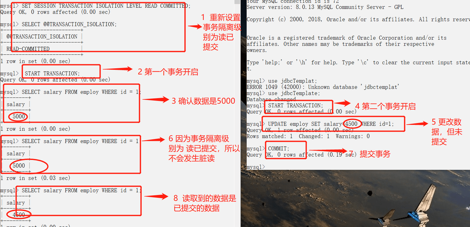 MySQL事务隔离级别 - 图3