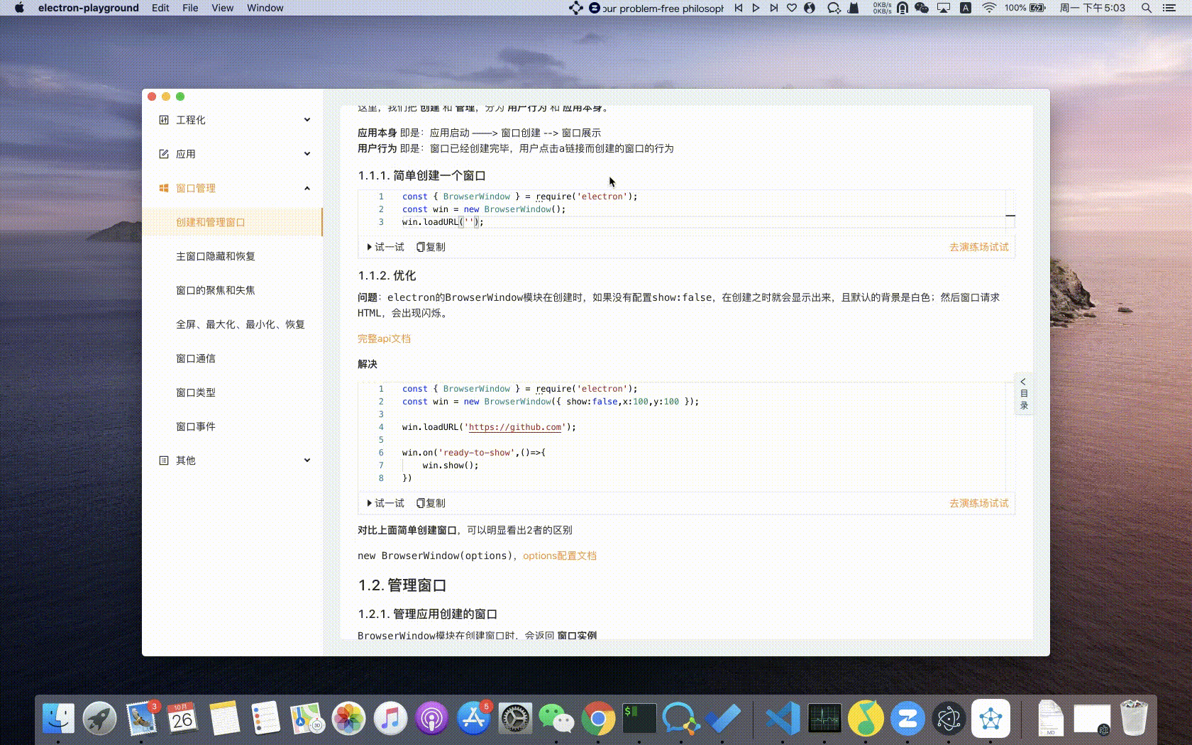 1603703027858.gif