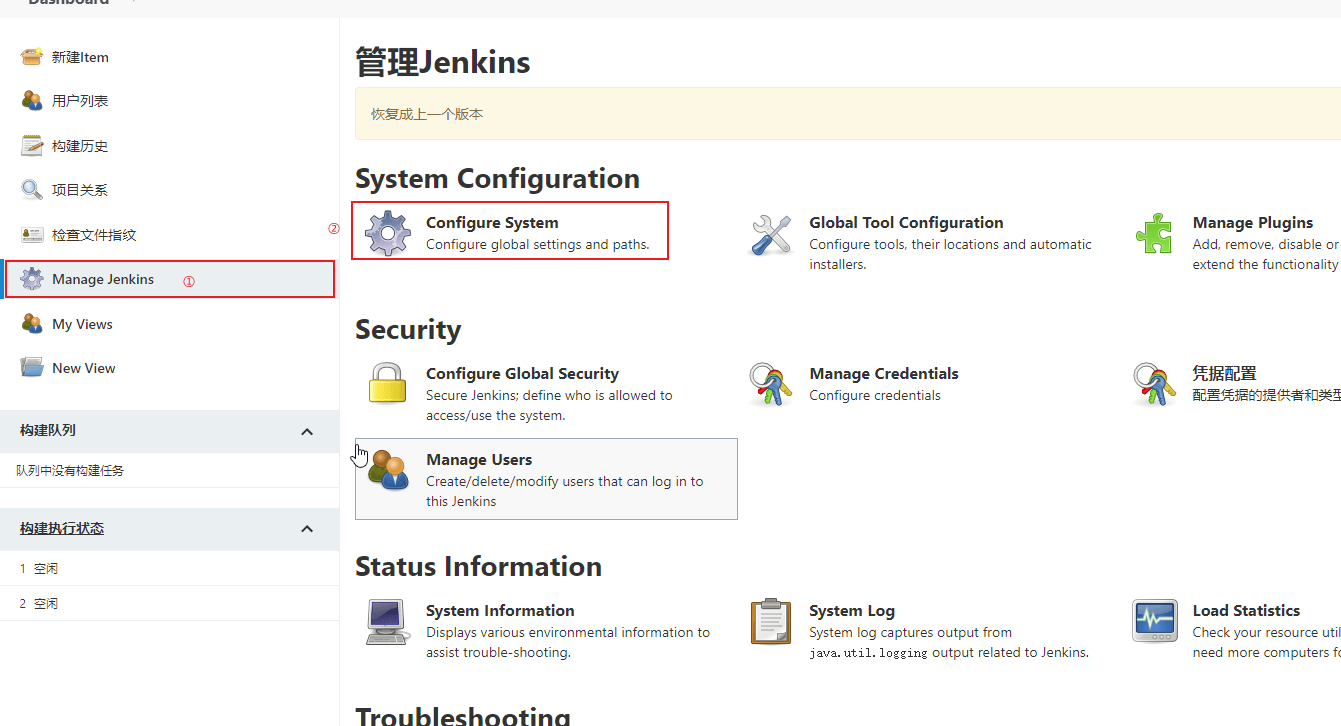 添加Jenkins全局变量.png