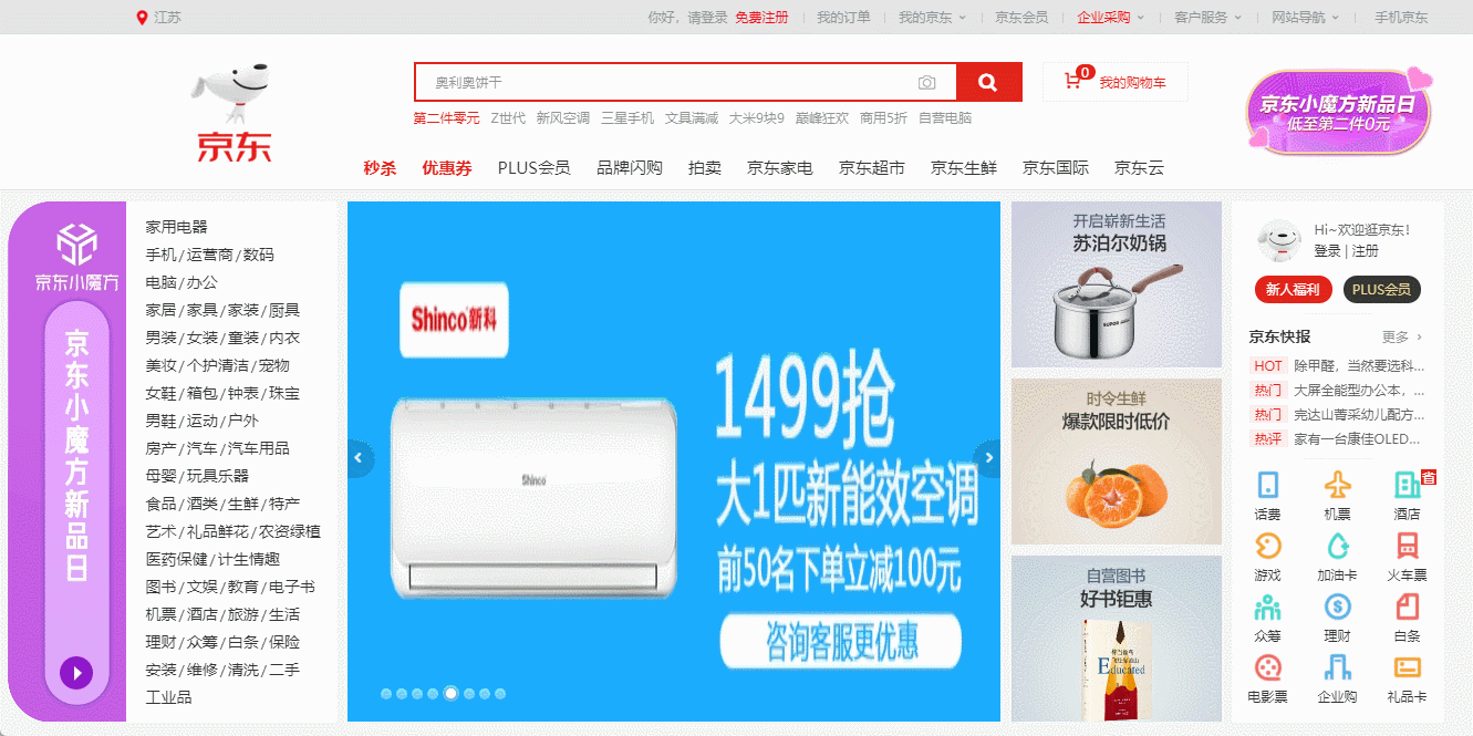 请求响应对.gif
