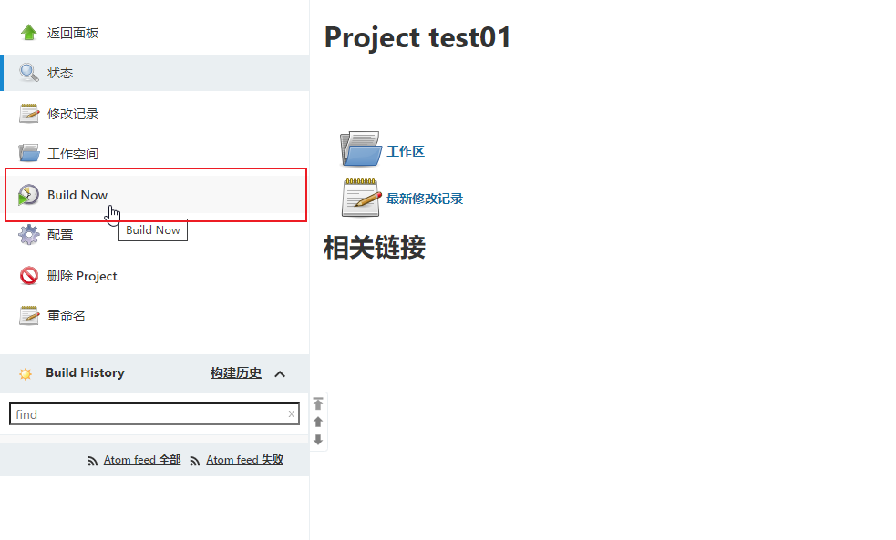 用户密码类型之开始构建项目.png