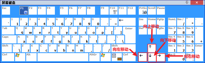 上下左右移动光标方法一.png