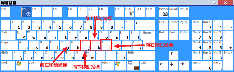 上下左右移动光标方法二.png