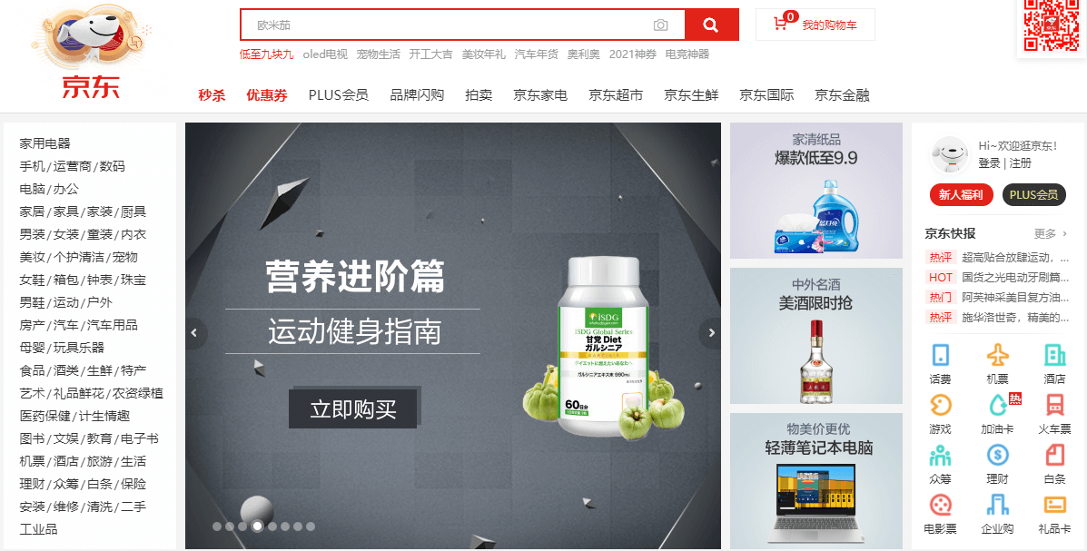 PC端网页.png