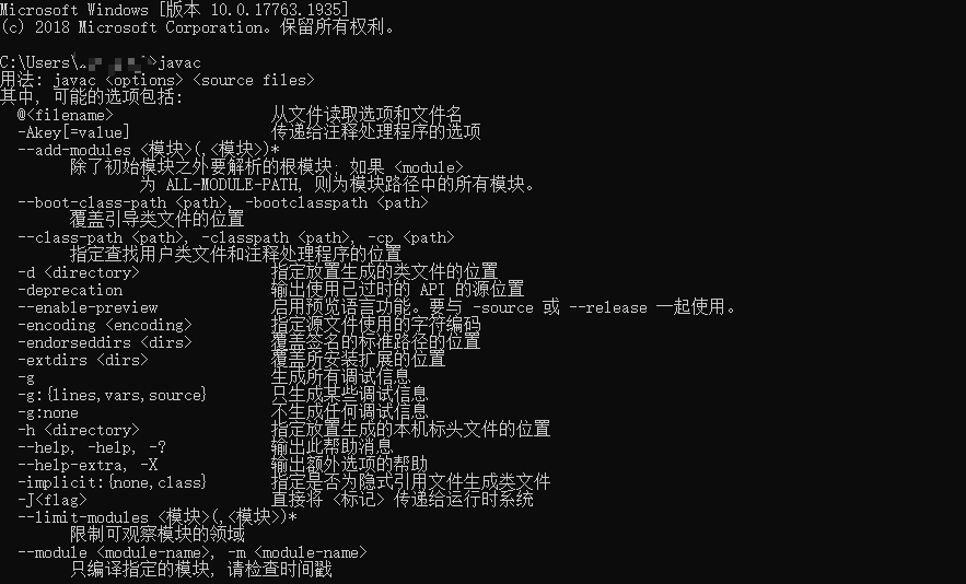 验证是否安装成功.png