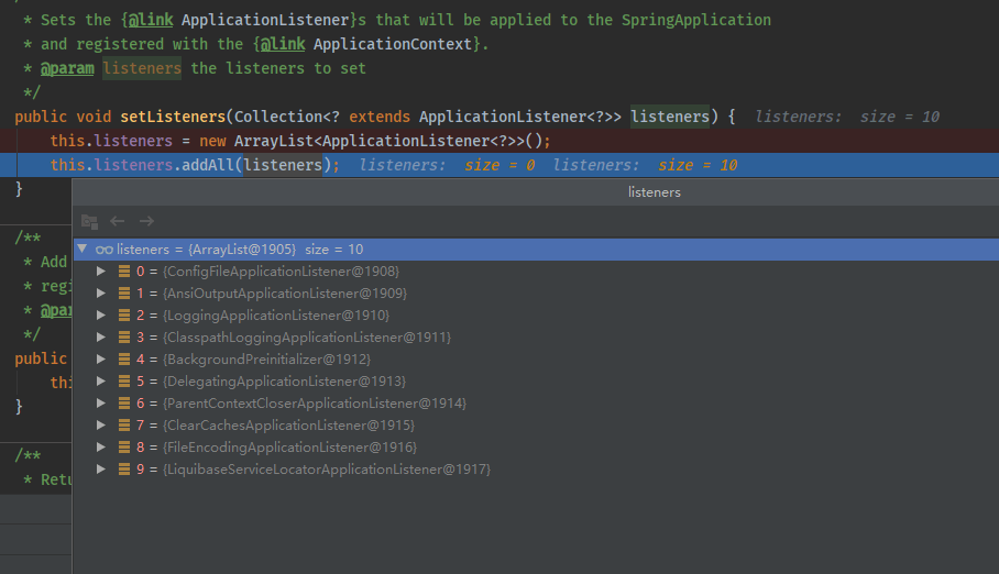 ApplicationListener.png
