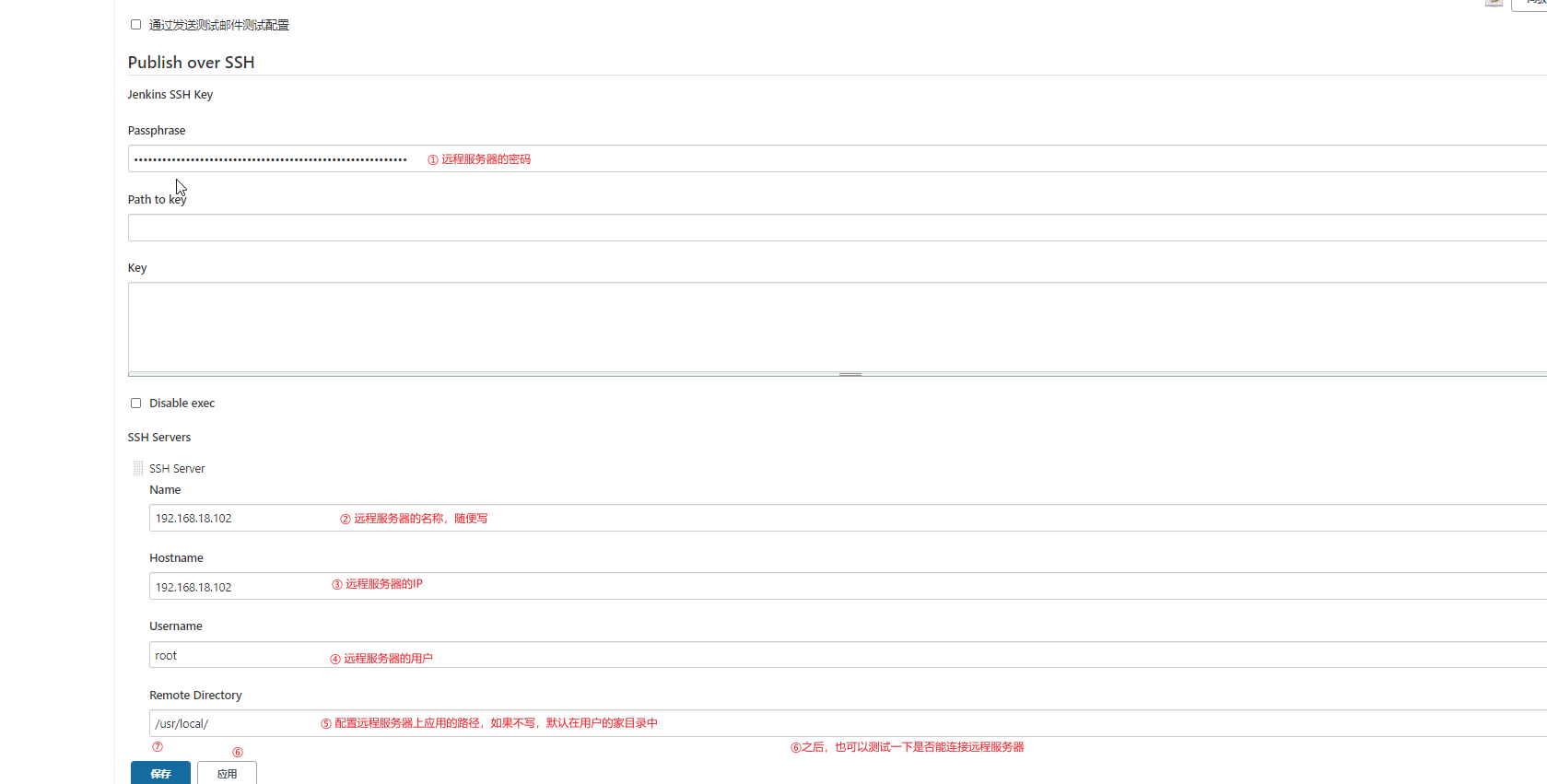 配置Publish over SSH3.png