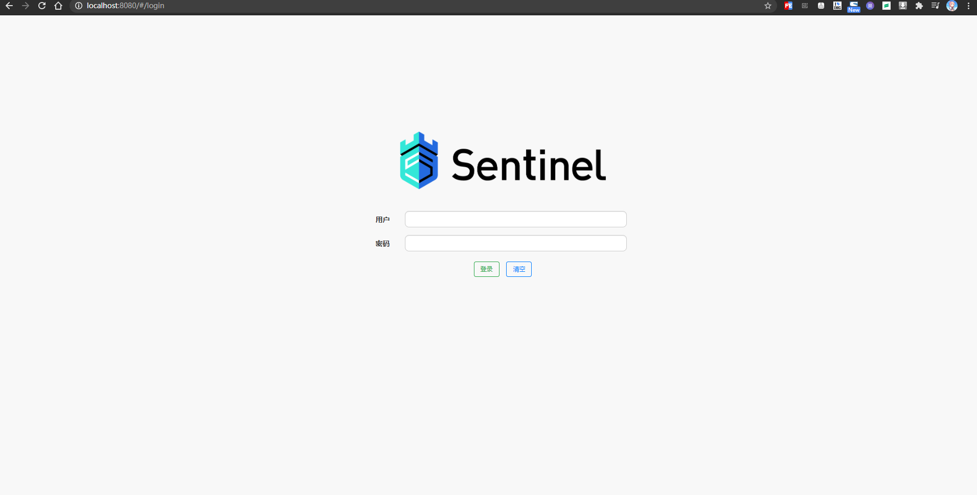 Sentinel的登录页面.png