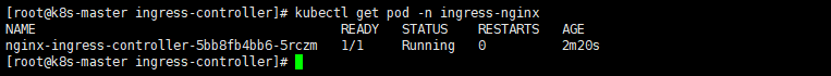 Ingress使用准备环境之查看Ingress-nginx.png