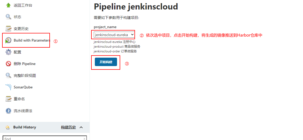 将镜像发布到Harbor中.png