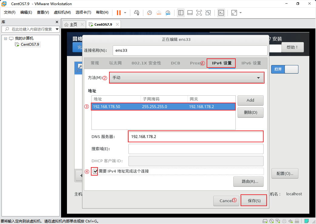 连接网络4.png