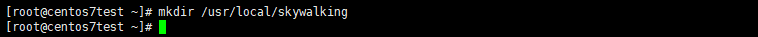 创建skywalking目录.png