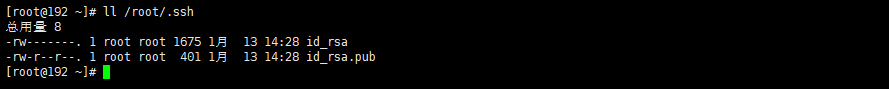 默认生成的公钥和私钥路径.png