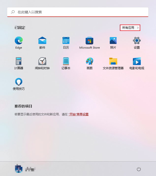 MySQL自带客户端1.png