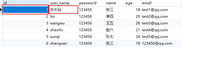 根据id更新的数据库记录.png