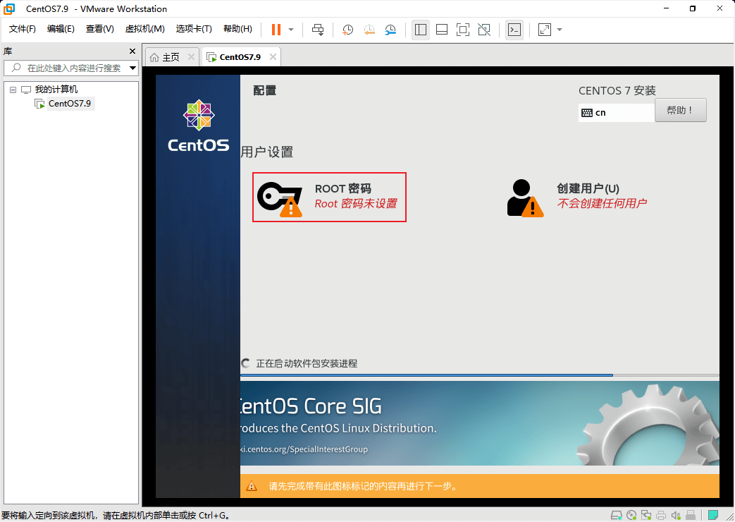 设置root密码1.png
