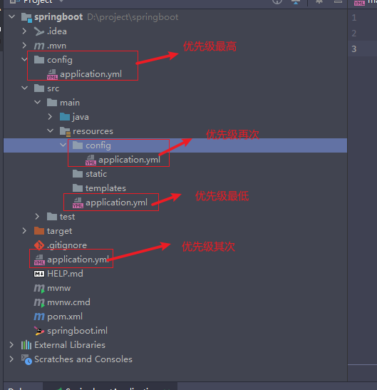 SpringBoot配置文件加载位置.png