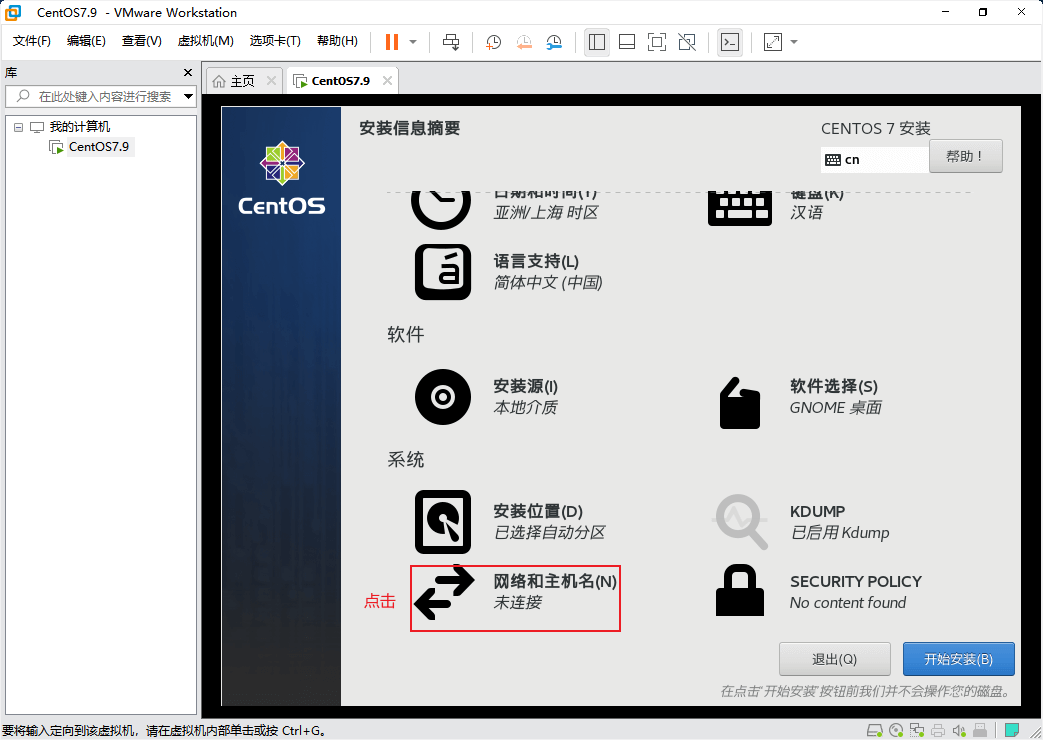 连接网络1.png