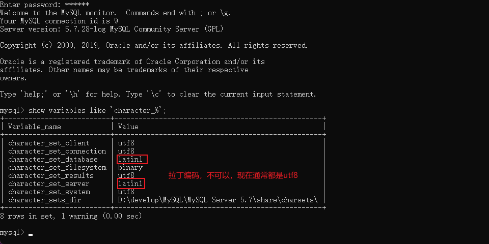 查看MySQL默认的编码1.png