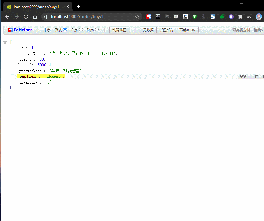 基于Ribbon实现客户端的负载均衡.gif