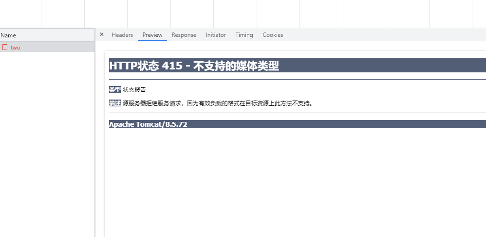 忘记导入jackson的依赖.png