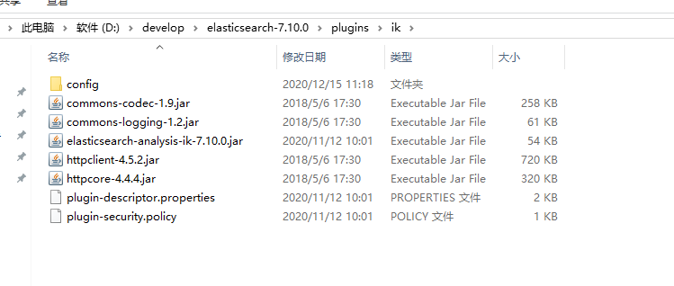 解压IK分词器到ES的plugins的ik目录中.png