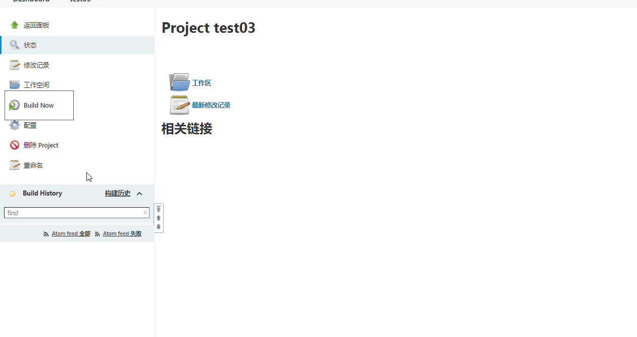 创建自由风格类型项目之部署.png