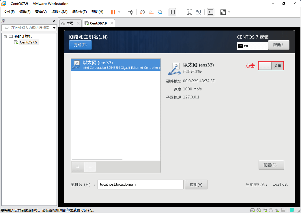 连接网络2.png
