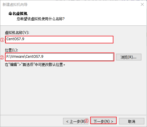设置虚拟机的名称和安装位置.png