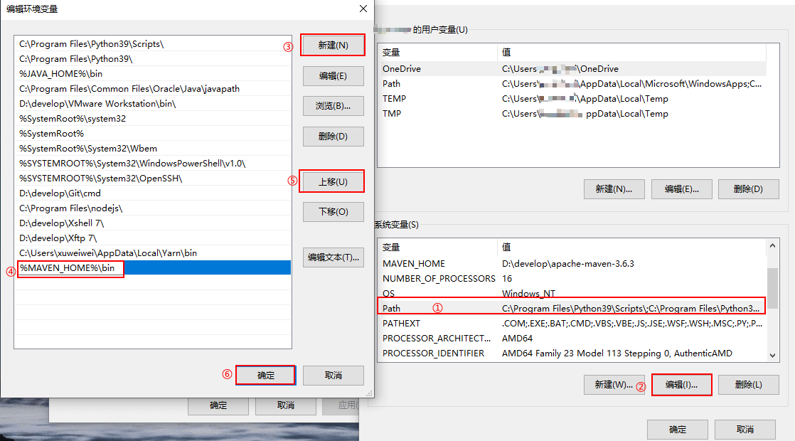 Maven环境变量的配置2.png