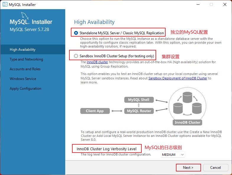 MySQL的安装16.png