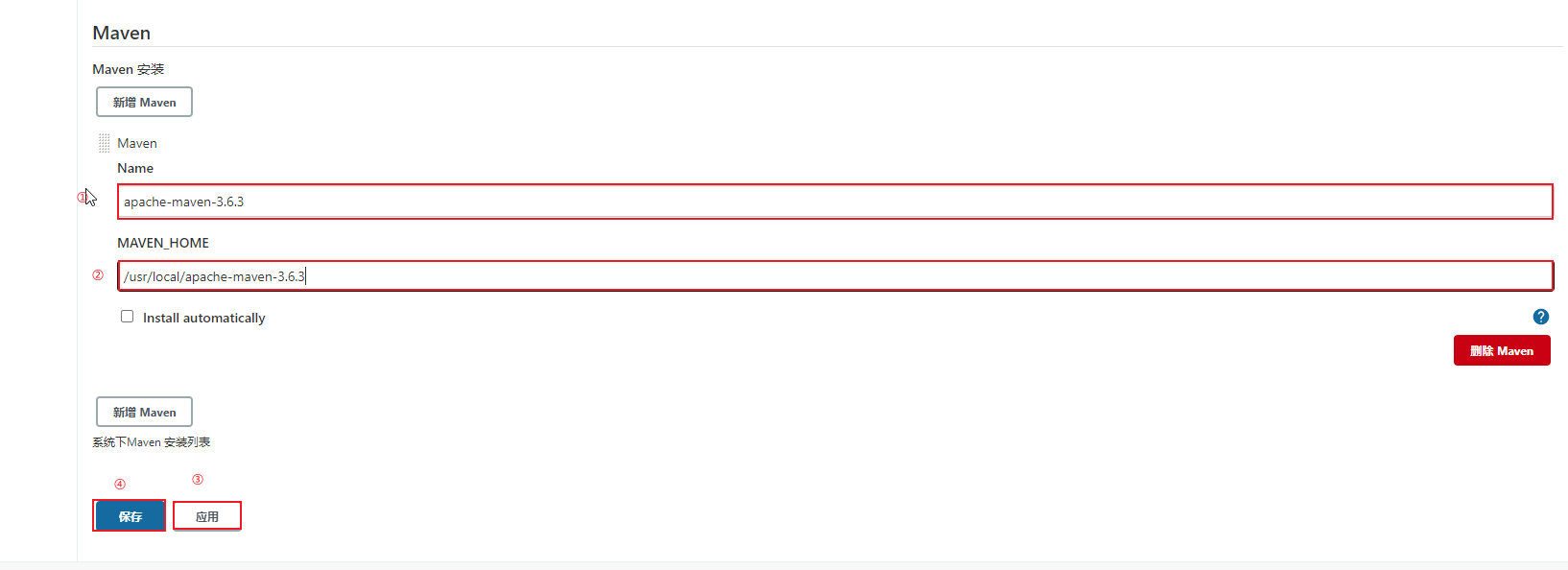 全局工具关联Maven2.png