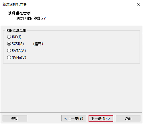后续步骤，直接下一步2.png