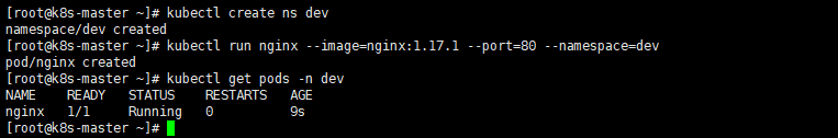 创建并运行Nginx的Pod.png