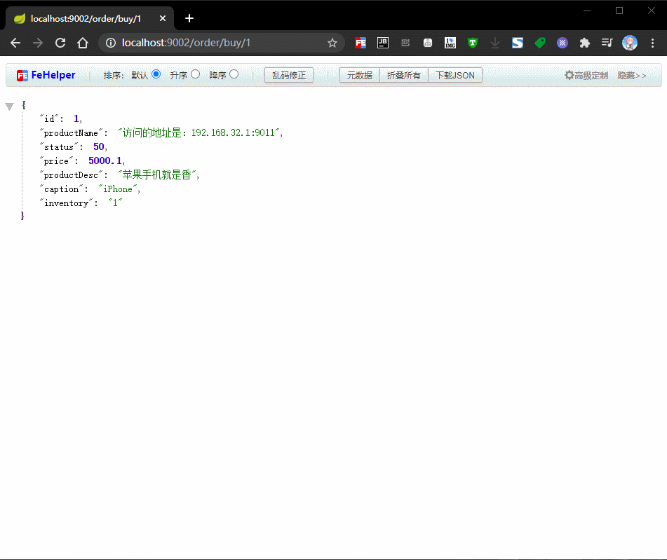 修改Ribbon的负载均衡策略为随机策略.gif