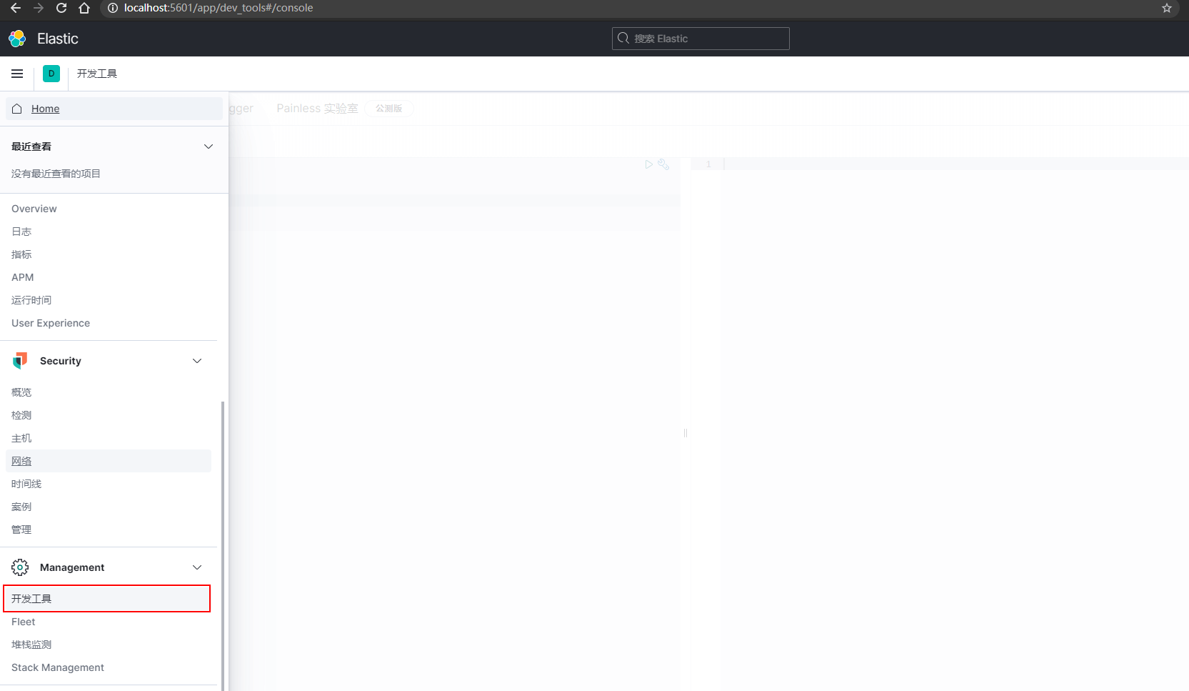访问Kibana，进入开发工具界面.png