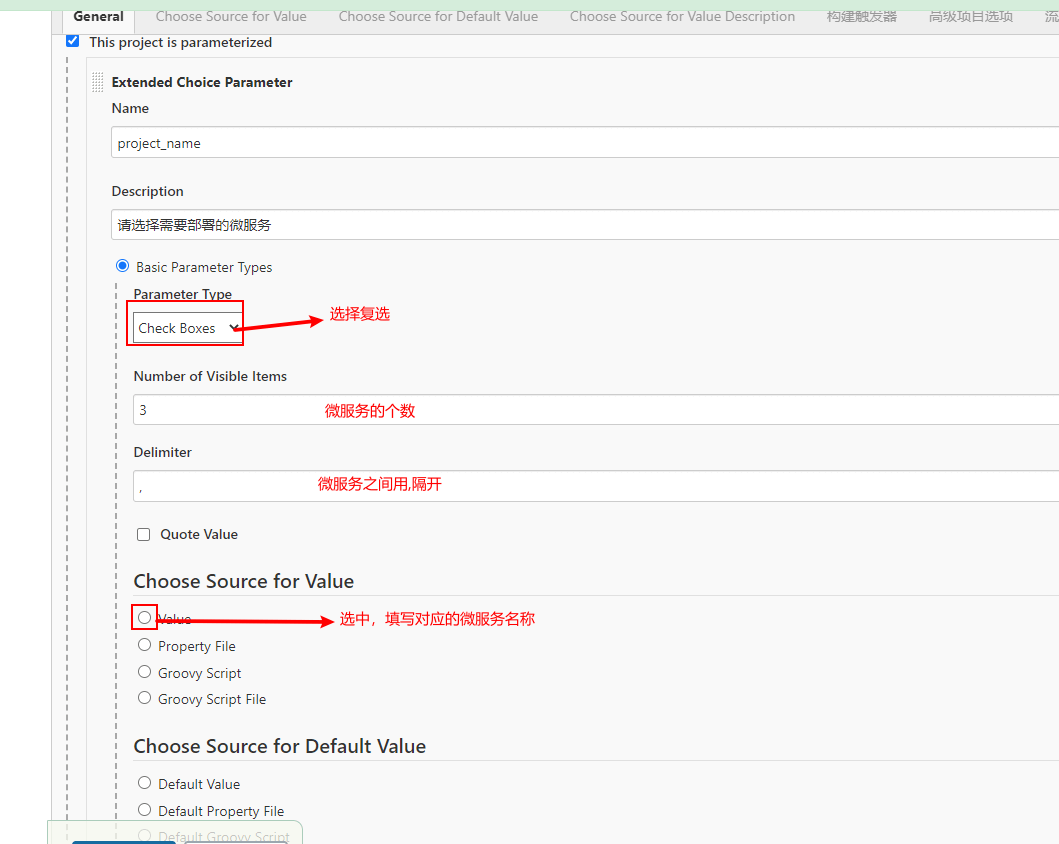 设计Jenkins集群项目的构建参数之添加参数3.png