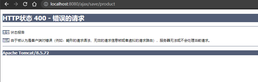 SpringMVC类型转换失败后的默认结果.png