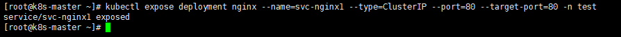 暴露名为test的namespace下的名为nginx的deployment，并设置服务名为svc-nginx1.png
