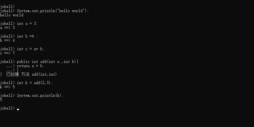 JShell的基本使用.png