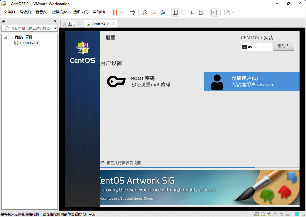 查看安装过程.png