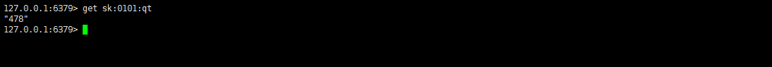 库存遗留问题.png