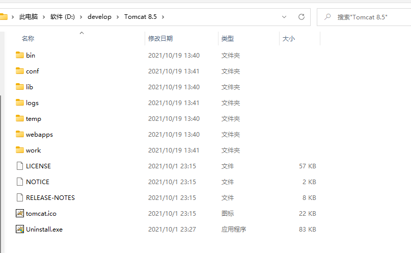 Tomcat之zip版本的安装.png