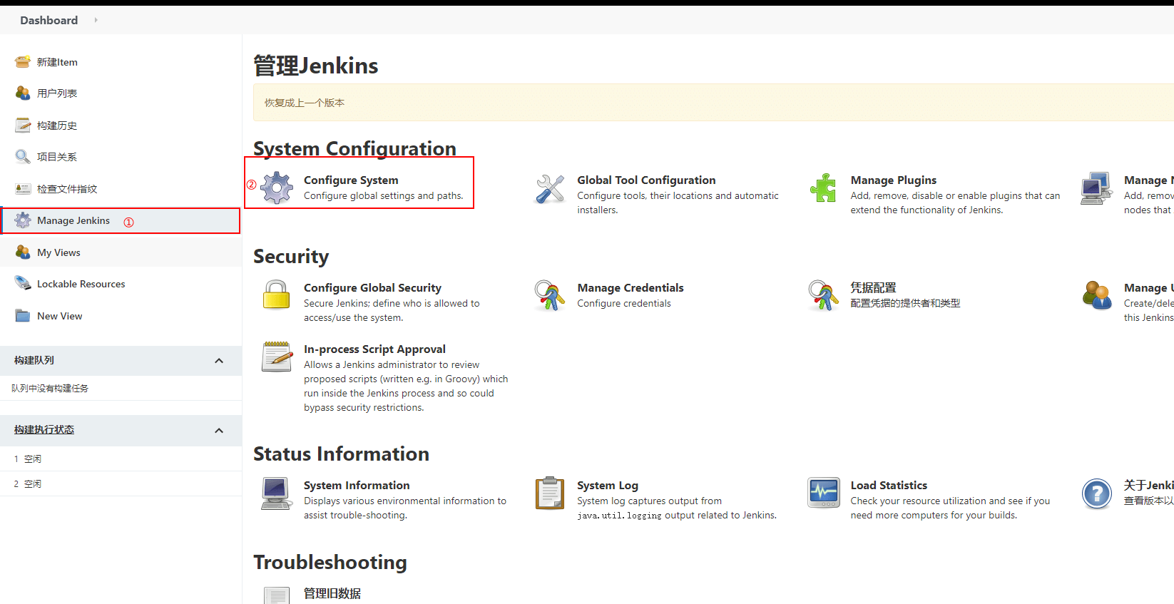 配置Publish over SSH.png