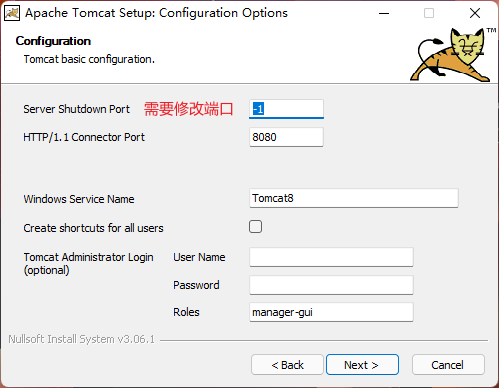 Tomcat的安装5.png