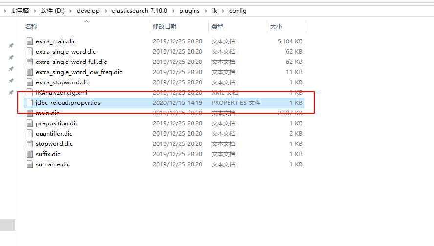 复制jdbc-reload.properites文件到ik的conf目录.png
