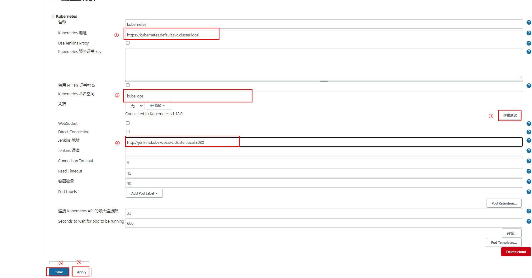 配置kubernetes的信息.png
